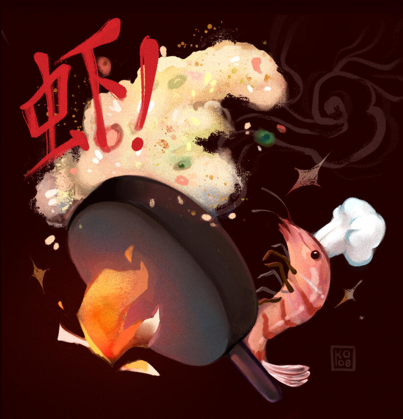Shrimp Fried Rice